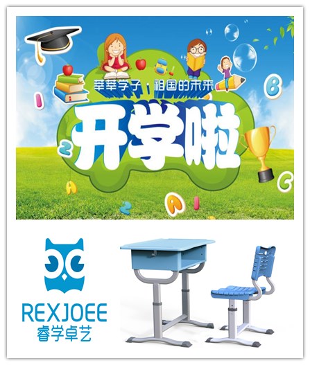 開學(xué)啦！睿學(xué)卓藝與和平路小學(xué)和漸德小學(xué)一起迎接新學(xué)期