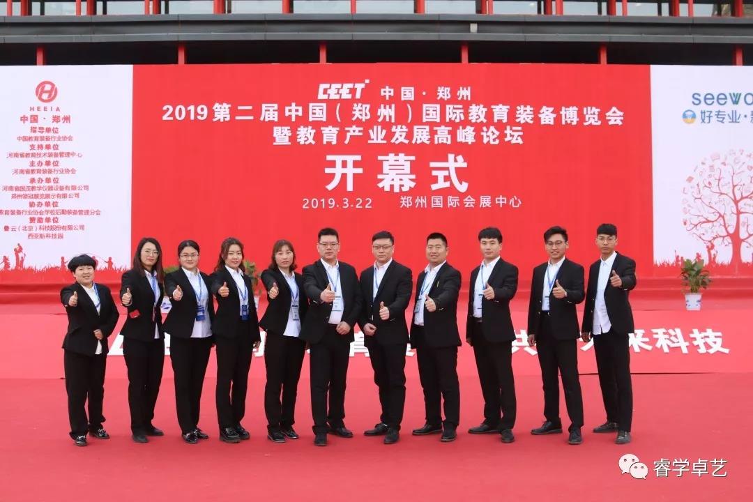 圓滿結束 | 不忘初心，砥礪前行