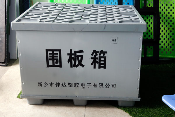 中空板周轉(zhuǎn)箱優(yōu)勢多樣，倍受歡迎！