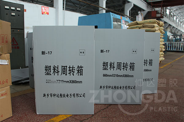 折疊中空板周轉箱和傳統(tǒng)紙箱區(qū)別和優(yōu)勢在哪里？